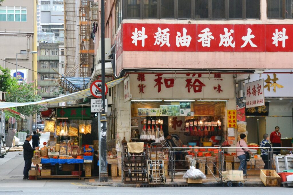 香港西環／西營盤景點